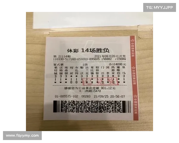 胜负彩赛事2020,胜负彩2021年9月赛程