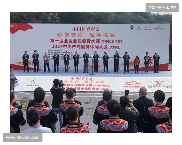 赛事承办流程及标准